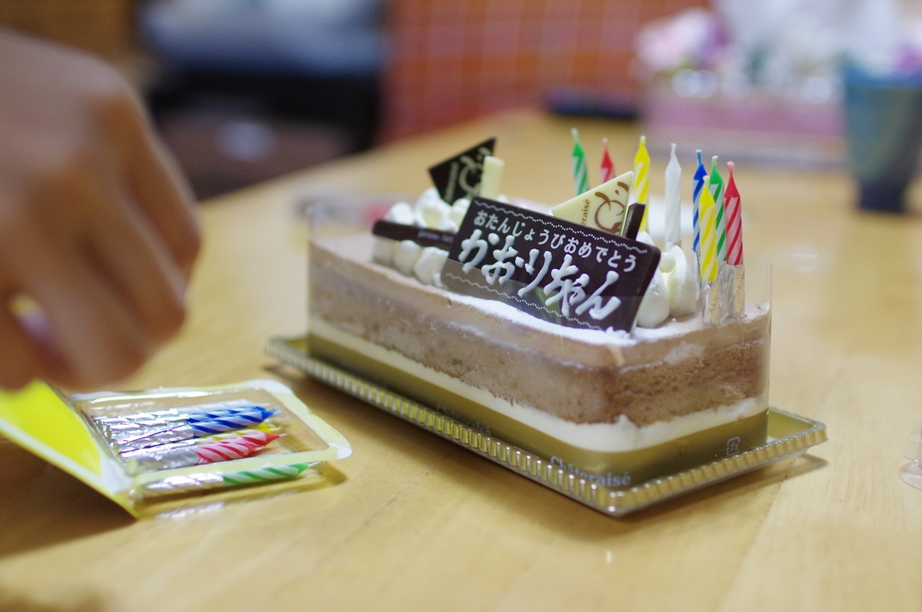 誕生日