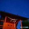 神社と星空