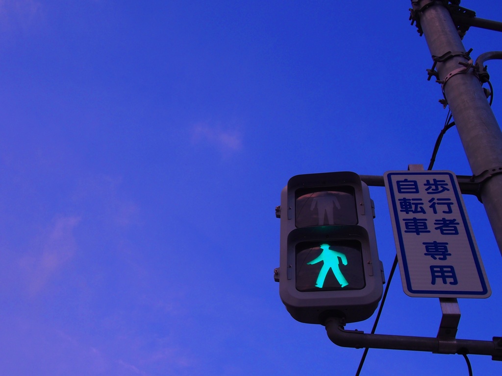 青