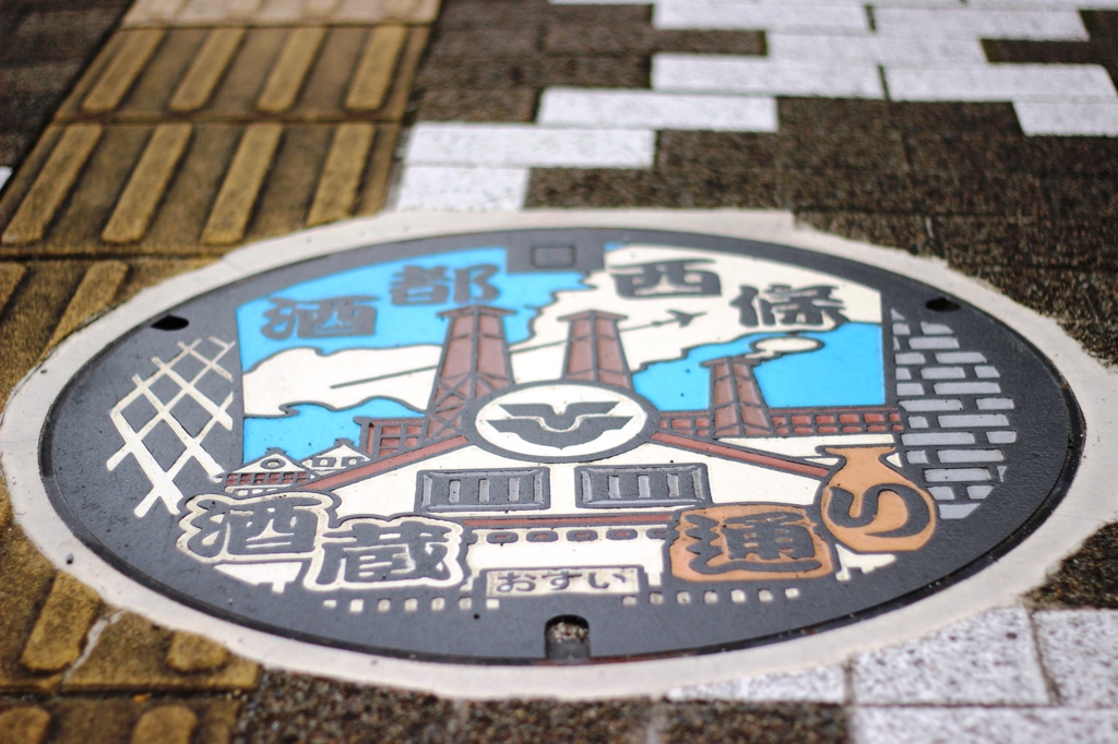 マンホール