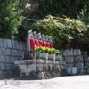 地蔵六体