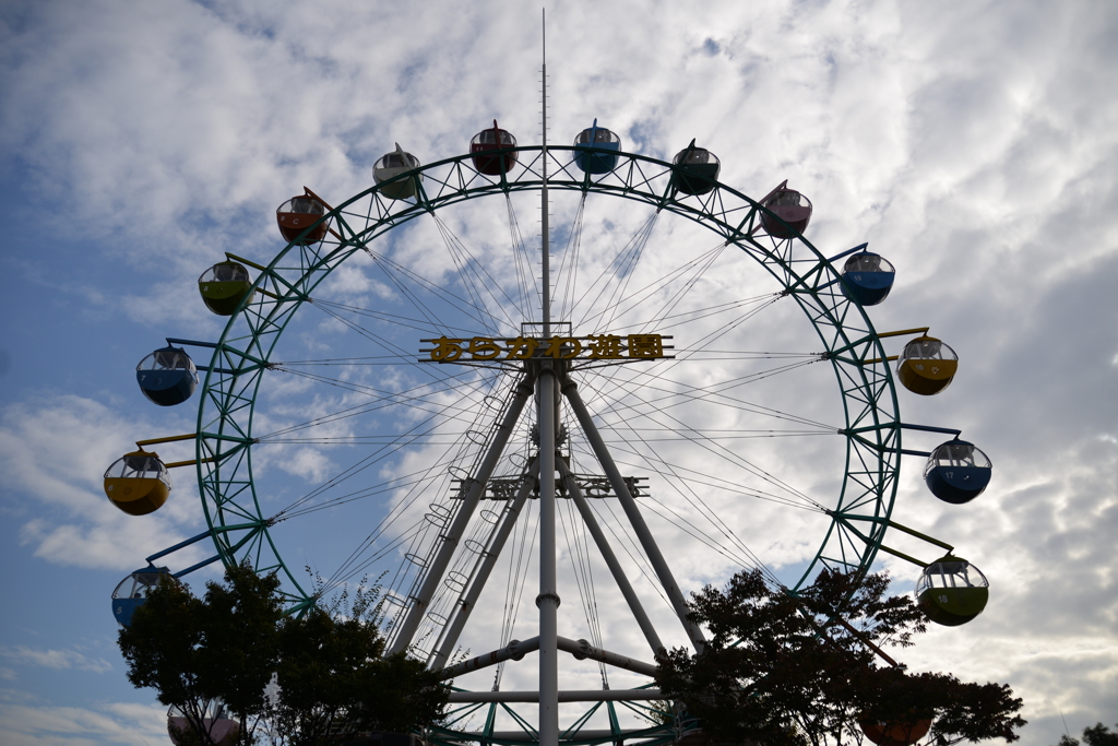 あらかわ遊園
