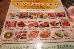 タイ料理店　チャンパーその2