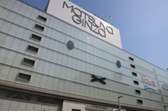 松屋ミッフィー