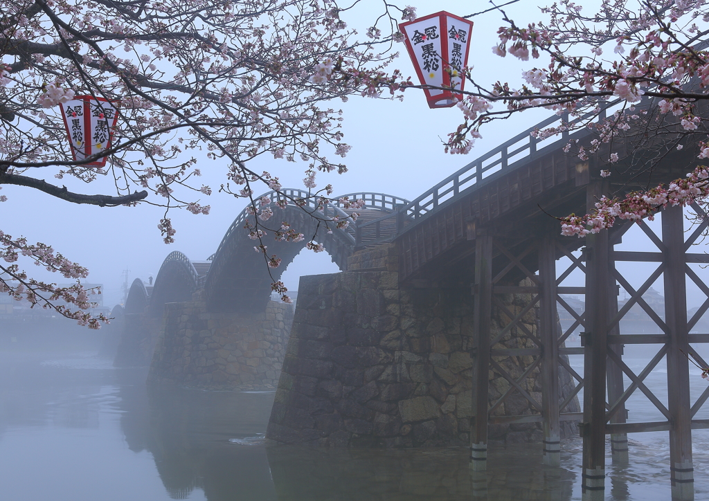 霧の五橋