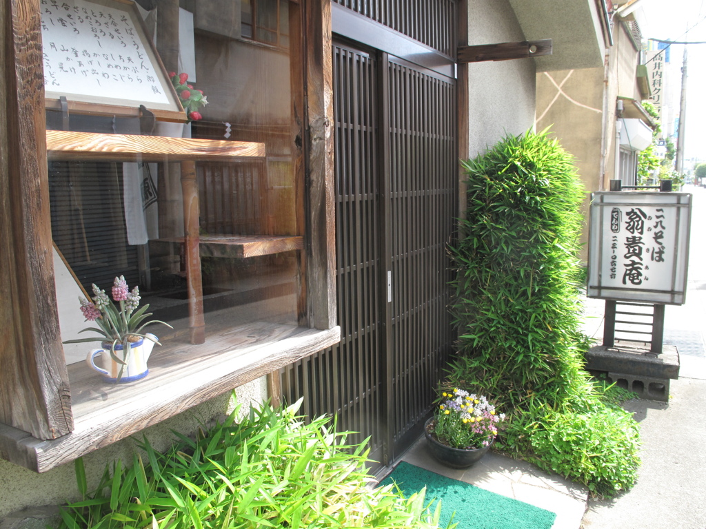 小田原の街並み