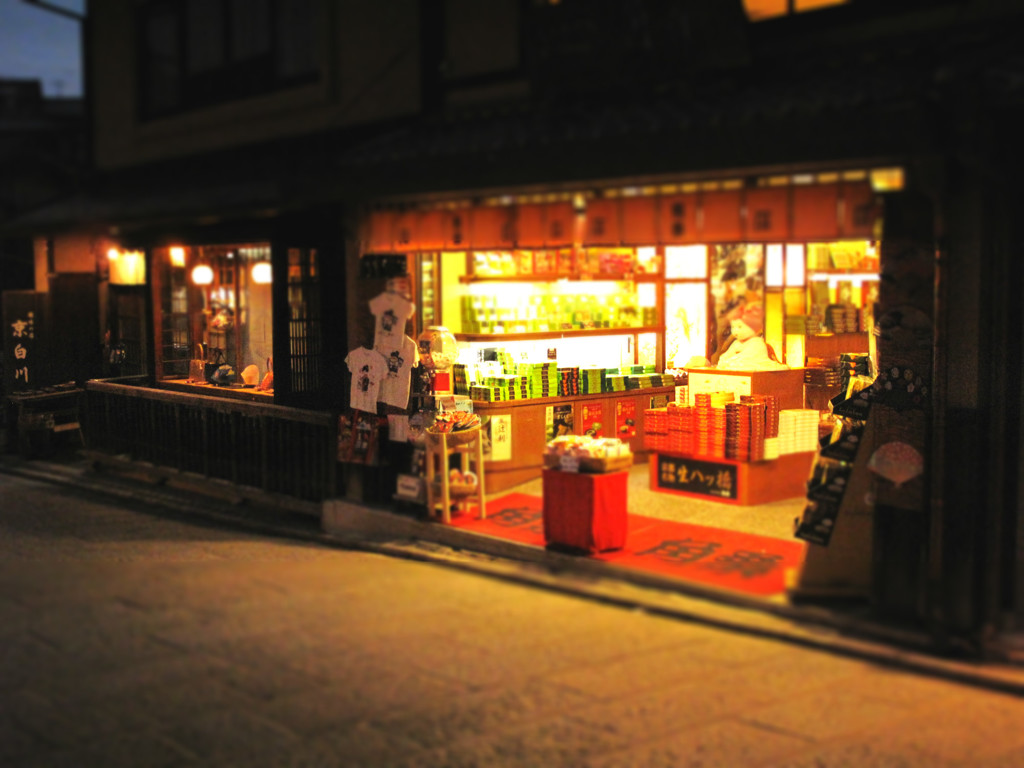 京都の夜〜ミニチュア風〜
