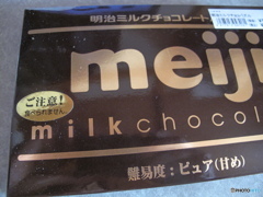 人生、甘くないね。。。笑