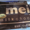 人生、甘くないね。。。笑