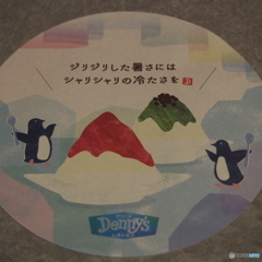 デニーズのコースター。