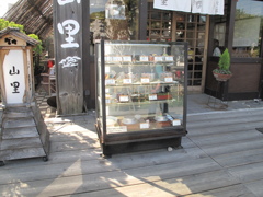 鎌倉(1) 街並み編