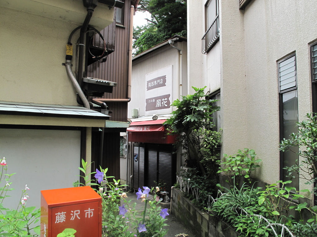 写真集「この先に何が……(江ノ島編)」