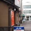 高幡の街並み。