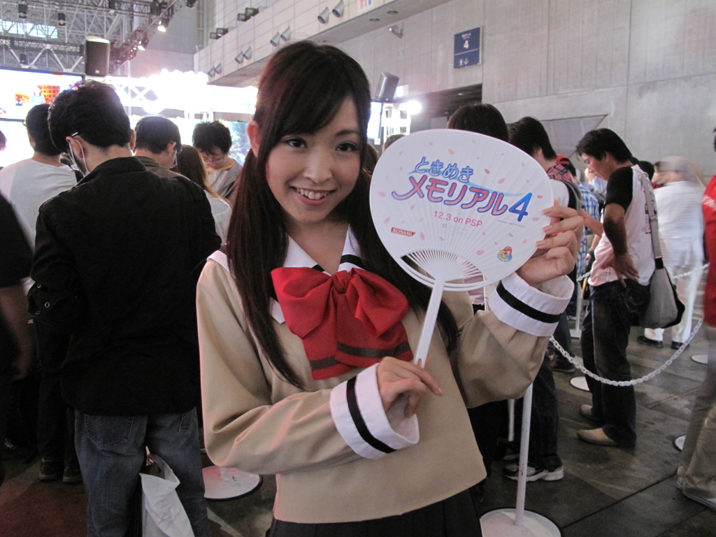 TGS2009