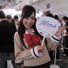 TGS2009