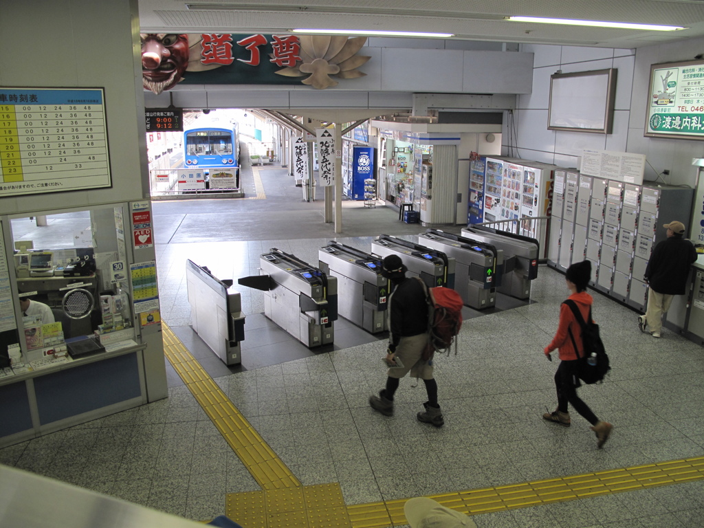 小田原