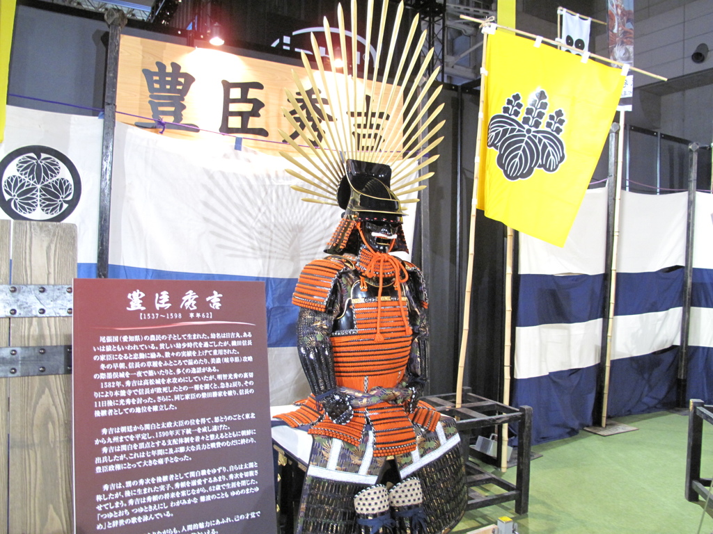 TGS2009
