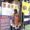 TGS2009