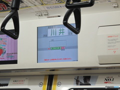 ４両編成。