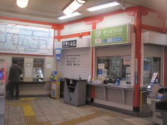 稲荷駅