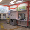 稲荷駅