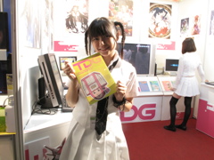 TGS2009