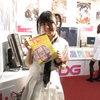 TGS2009