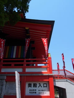 高幡不動尊'15
