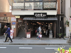 鎌倉(1) 街並み編