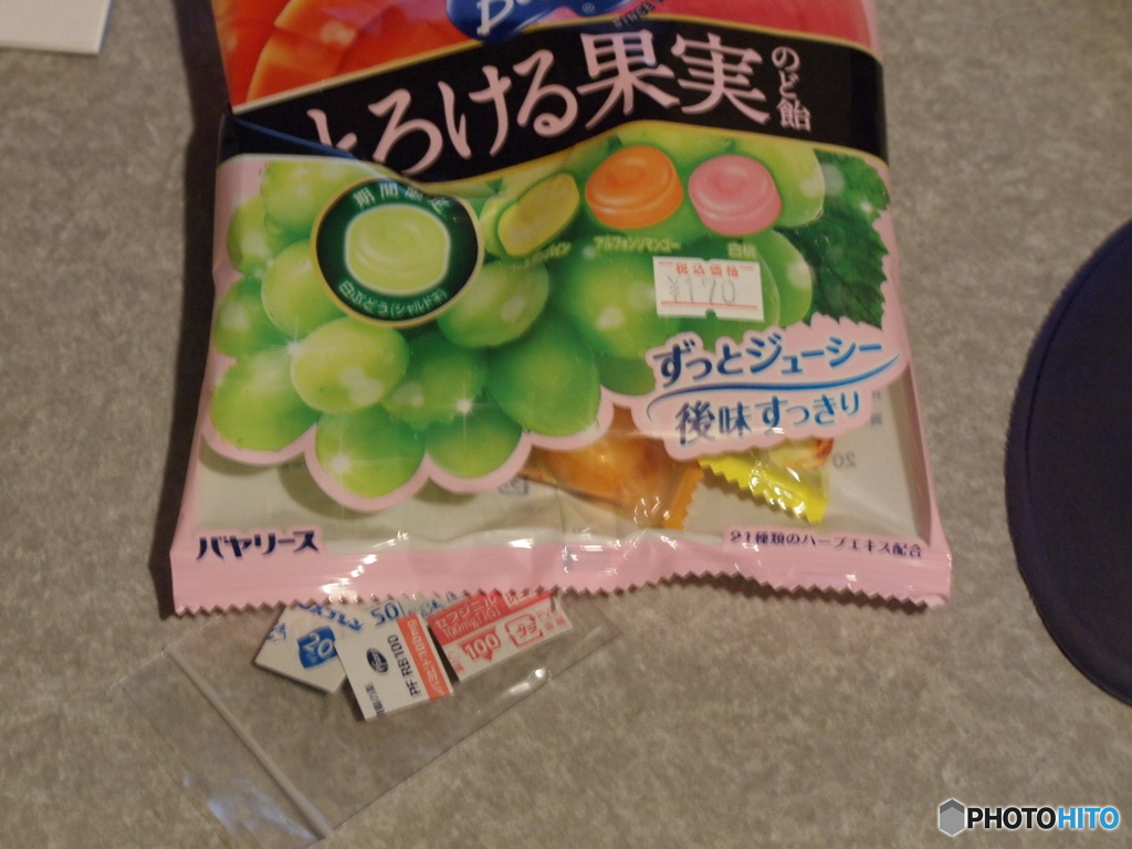 長引く