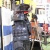 TGS2009
