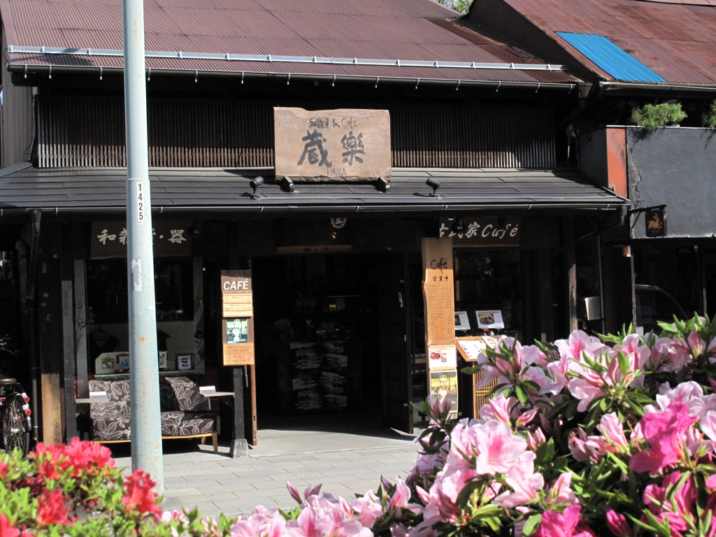 鎌倉(1) 街並み編