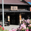 鎌倉(1) 街並み編