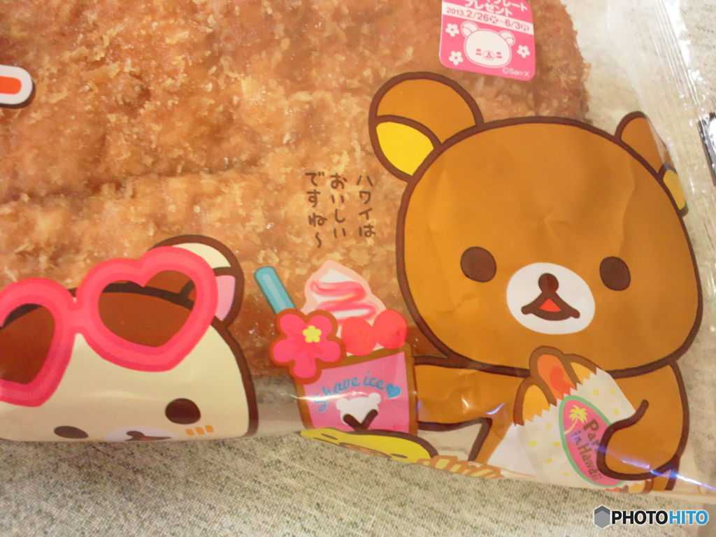 リラックマの菓子パン♪