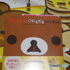 また買ってしまった！(笑)