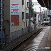 西武多摩湖線〜鉄道博物館からの帰り〜