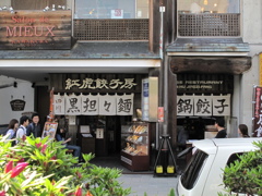 鎌倉(1) 街並み編