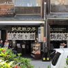 鎌倉(1) 街並み編