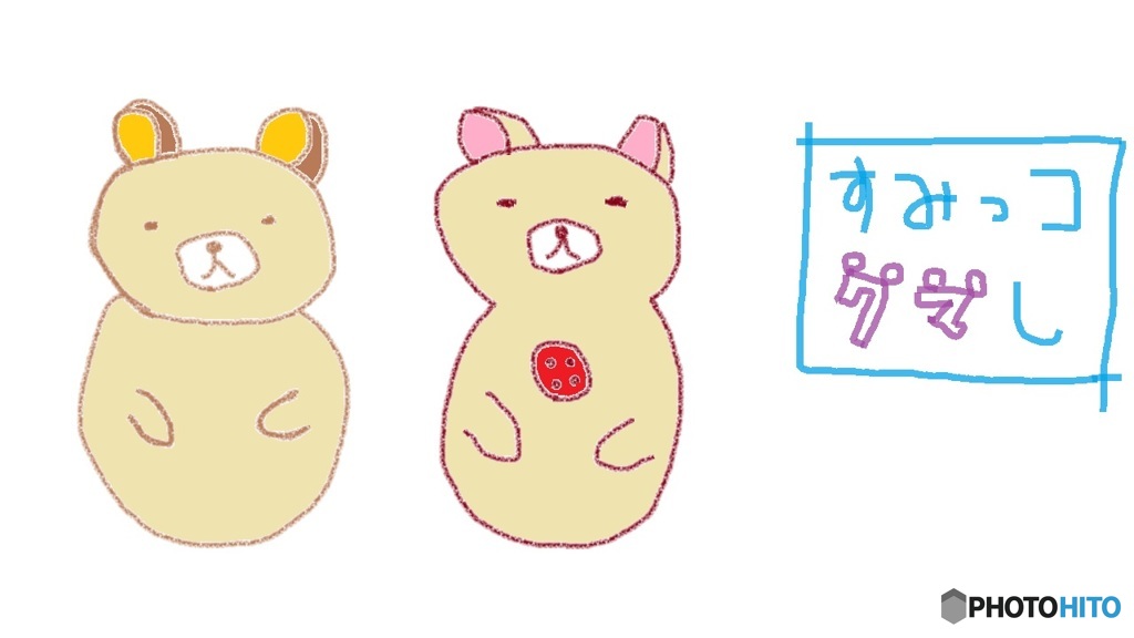 すみっコグマし(笑)