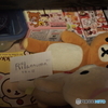 Rilannuma(リラッ沼)