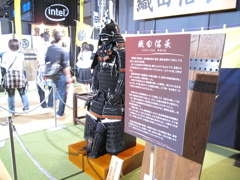 TGS2009