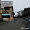 裏路地〜江ノ島にて〜