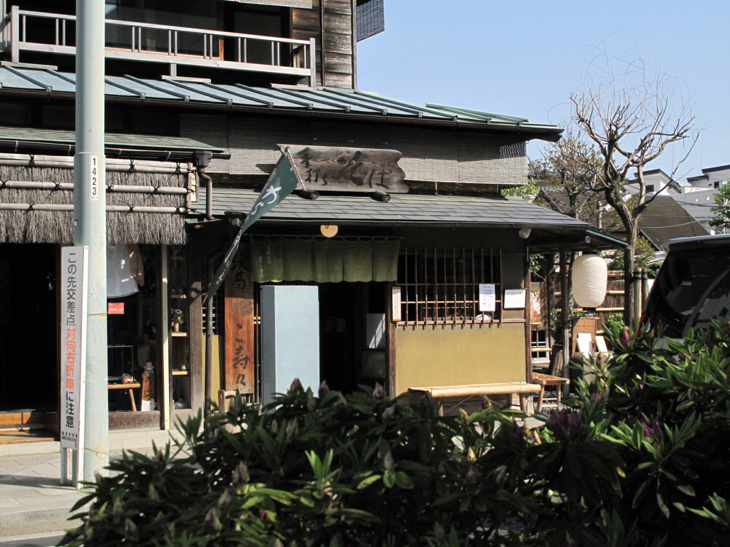 鎌倉(1) 街並み編