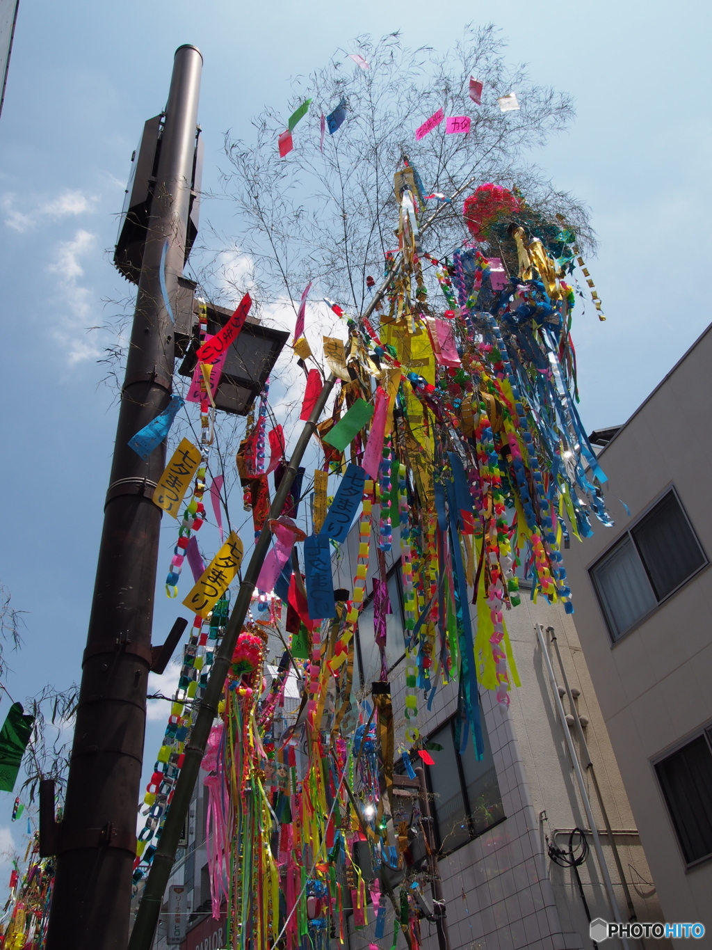 高幡の町