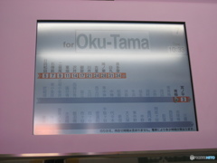 青梅から終点までは、、