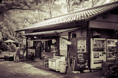 公園の茶店