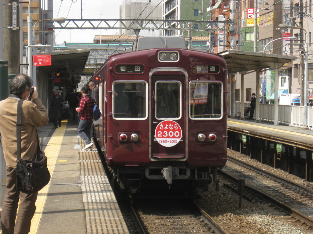 2300系③