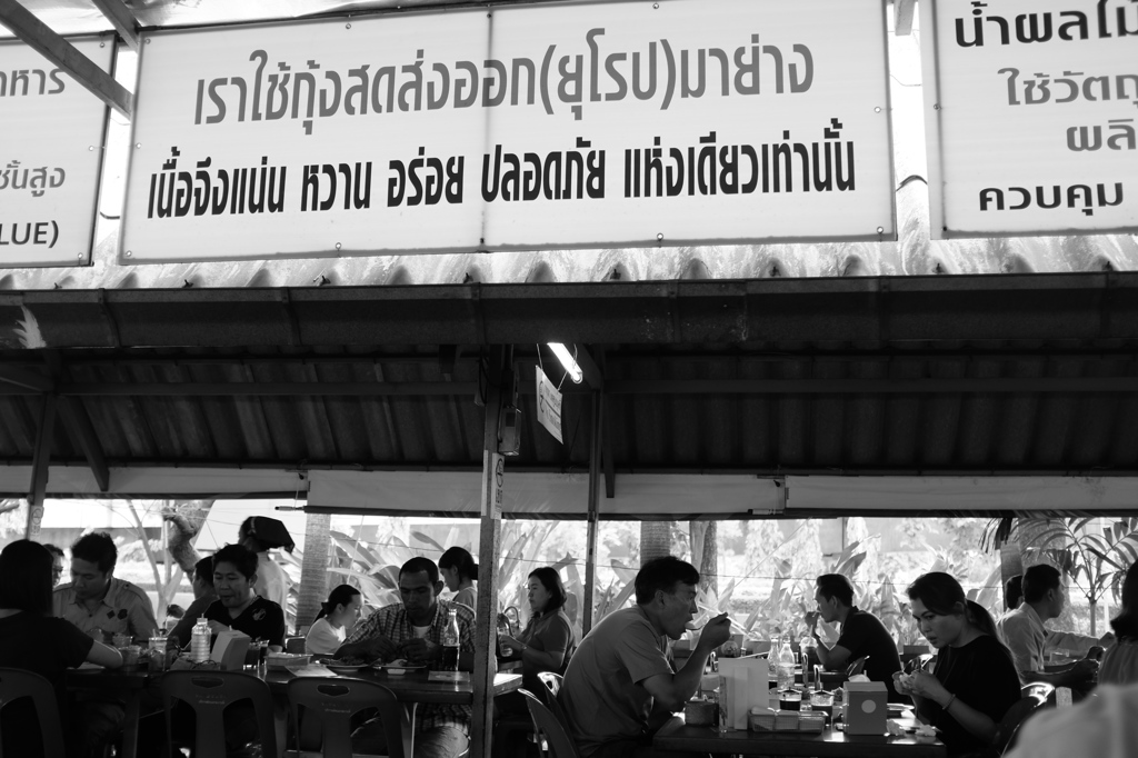 タイベトナム 003