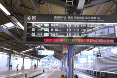 京急久里浜駅　レトロな？案内板