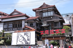 三崎漁港